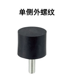 rubberBumper_method_zh_04